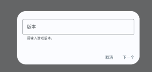 【新手必看】游戏必备-安卓Joiplay模拟器教程
