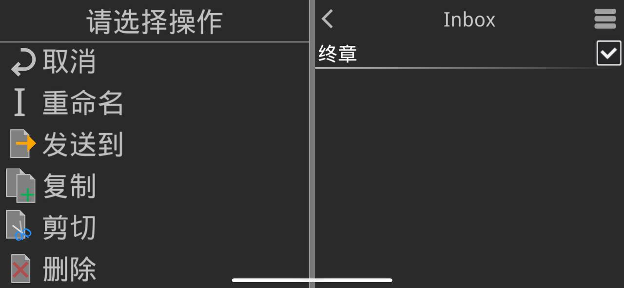 【新手必看】ios玩游戏：xp3Player模拟器