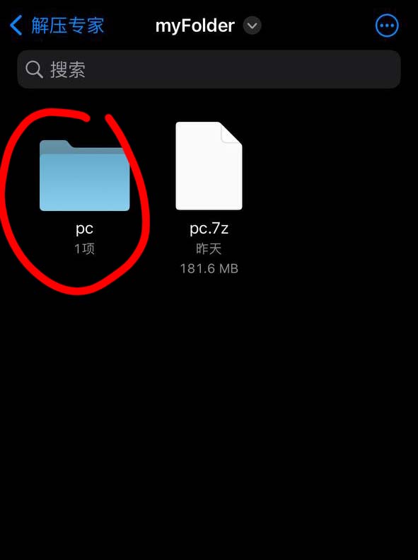 【新手必看】ios玩游戏:renpyviewer+onsPlayer模拟器