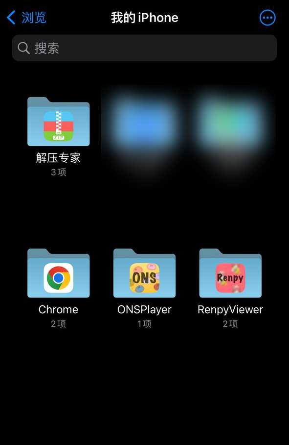 【新手必看】ios玩游戏:renpyviewer+onsPlayer模拟器