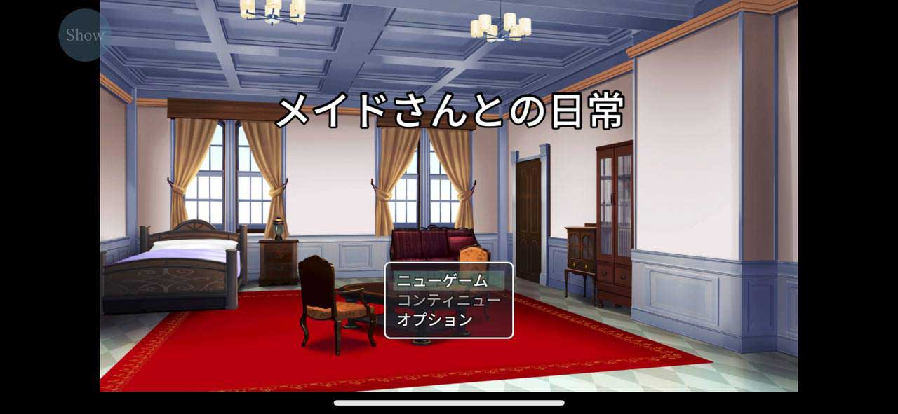 【新手必看】ios玩游戏:renpyviewer+onsPlayer模拟器