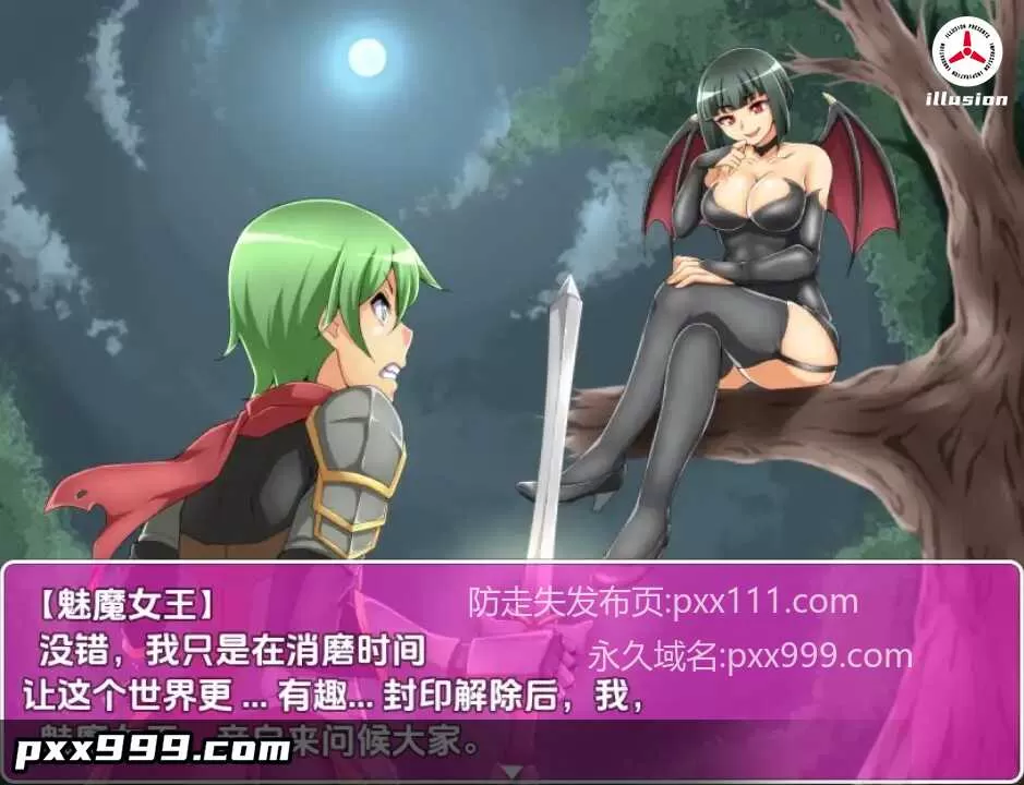 【日系RPG/AI汉化】坏结局故事：被魅魔反覆逆向强暴 [v1.01]【PC+安卓/1.3G】