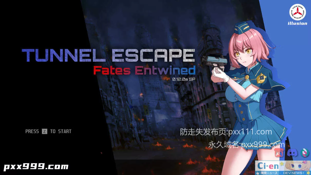 [精品RPG/中文/动态/战斗H] TUNNEL ESCAPE FE (番外編) v0.12.0a SP 官方中文版 [更新] [2G]