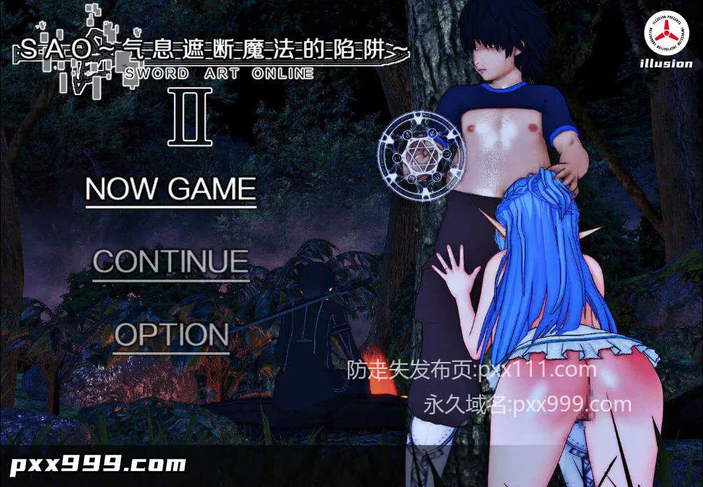 [中文RPG/究极NTR/动态]刀剑SAO~气息遮断魔法陷阱 Ⅱ Vβ1 官方中文步兵版[更新][5.5G]